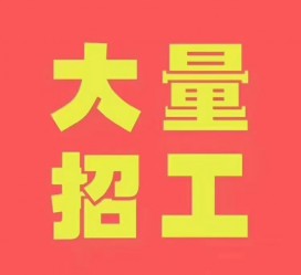 梅州三亚伴游雇用日结一万女dj的简单介绍