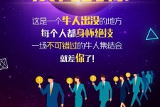 梅州男商务伴游雇用(男性伴游雇用信息)