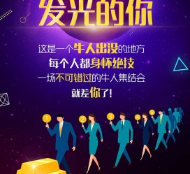 梅州男商务伴游雇用(男性伴游雇用信息)