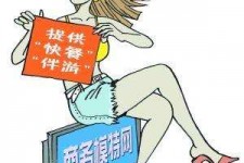 梅州广州学生兼职伴游(广州私人助理伴游招聘)