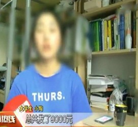 梅州兼职模特上当怎么退钱(兼职模特上当了怎么办合同也签了怎么办)