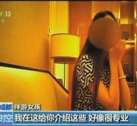 梅州中国伴游网带你感触感染另类海岛风情(游伴游览app)