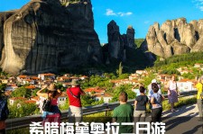 梅州2日游(2日游去哪里好玩)