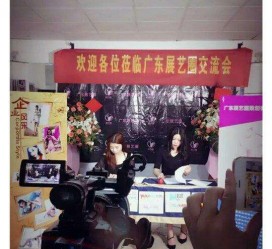 梅州今天去一家公司面试模特兼职(雇用网站上的模特兼职是实的吗?)