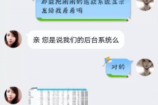 梅州兼职模特识破聊天记录(兼职模特识破聊天记录违法吗)