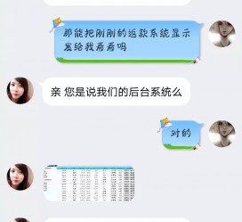 梅州兼职模特识破聊天记录(兼职模特识破聊天记录违法吗)