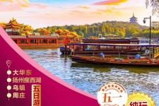 梅州旅游团报价(新疆旅游团报价)