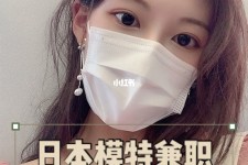 梅州网上兼职模特的工做是实的吗(网上兼职模特的工做是实的吗可信吗)