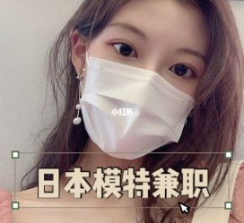 梅州网上兼职模特的工做是实的吗(网上兼职模特的工做是实的吗可信吗)