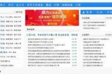 梅州伴游中国靠谱(伴游是真的吗?)