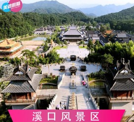 梅州旅游价格(旅游一次大概多少钱)