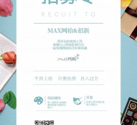梅州略阳模特兼职(咸阳模特兼职)