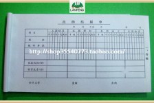 梅州关于全国陪床伴游雇用一单一结的信息