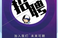 梅州私人伴游招聘 南昌伴游招聘，全国各地私人陪同游玩(今日/招聘)