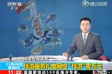 梅州伴游中国靠谱吗(伴游真的假的)