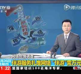 梅州伴游中国靠谱吗(伴游真的假的)