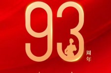 梅州中国伴游带你游玩祖国大好山河(祖国我想对你说简短)