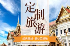 梅州泰国“私人伴游”，令欧美老头过于着迷，从业者说出其中内幕