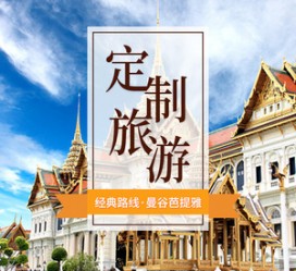 梅州泰国“私人伴游”，令欧美老头过于着迷，从业者说出其中内幕