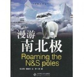 梅州游记攻略(ps西游记攻略)