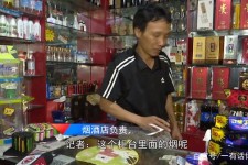 梅州网上雇用伴游然后要你买烟的简单介绍