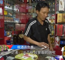 梅州网上雇用伴游然后要你买烟的简单介绍
