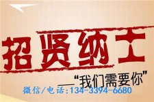 梅州酒店雇用伴游(酒店雇用伴游办事员)