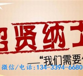 梅州酒店雇用伴游(酒店雇用伴游办事员)