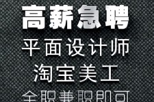 梅州档口雇用兼职模特(档口小妹一般几月份雇用)