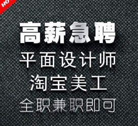 梅州档口雇用兼职模特(档口小妹一般几月份雇用)