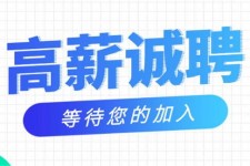 梅州九江模特兼职雇用(九江模特兼职雇用最新信息)