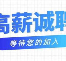 梅州九江模特兼职雇用(九江模特兼职雇用最新信息)
