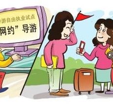 梅州伴游是什么