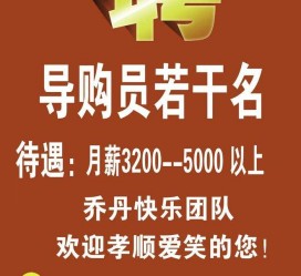 梅州雇用男女商务伴游(北京夜场雇用模特800)