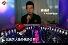 梅州2018非诚勿扰做模特兼职的男嘉宾(2018非诚勿扰做模特兼职的男嘉宾有哪些)