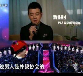 梅州2018非诚勿扰做模特兼职的男嘉宾(2018非诚勿扰做模特兼职的男嘉宾有哪些)