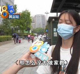 梅州兼职模特之美院女孩的简单介绍