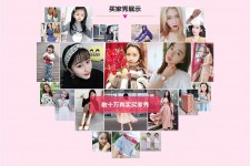 梅州淘宝兼职模特怎么要回钱(淘宝模特兼职要交钱吗)