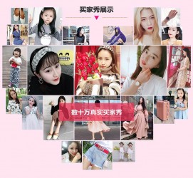 梅州淘宝兼职模特怎么要回钱(淘宝模特兼职要交钱吗)