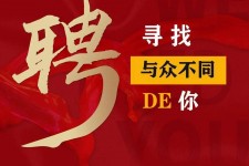 梅州商务伴游招聘 重庆星级酒店诚招司机服务员夜场保安