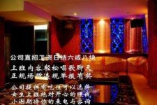 梅州镇江伴游兼职(镇江高专兼职女)
