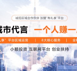 梅州青岛兼职**联络体例(青岛兼职1010兼职网)