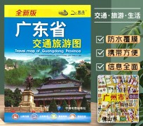 梅州旅游图(旅游图标设计)