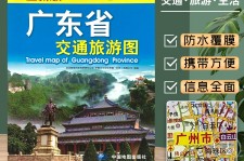 梅州旅游图(旅游图标设计)
