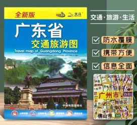 梅州旅游图(旅游图标设计)