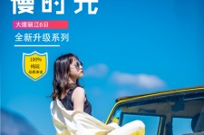 梅州大理伴游网雇用(大理聪慧旅游开展有限公司雇用)
