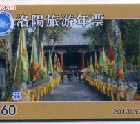 梅州旅游热线(杭州旅游热线)