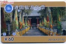 梅州旅游热线(杭州旅游热线)