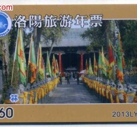 梅州旅游热线(杭州旅游热线)