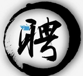 梅州伴游雇用天津(天津公关雇用伴游)